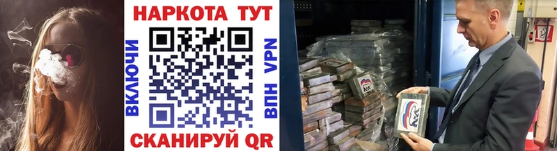 Купить закладку ГАШИШ  Марихуана  Cocaine  Мефедрон  Кириллов