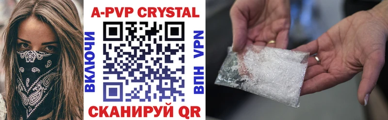 Купить  Кириллов  Альфа ПВП СК КРИС 