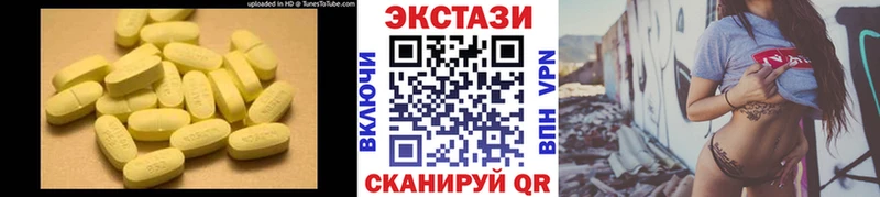 ЭКСТАЗИ VHQ  Купить  Кириллов 