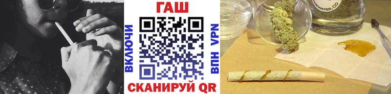 ГАШ hashish  Купить  Кириллов 
