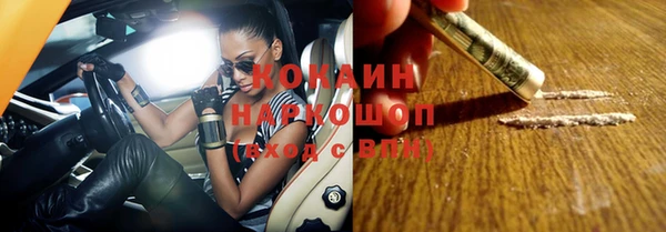 дистиллят марихуана Мегион