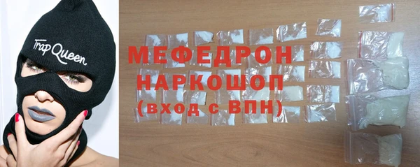 дистиллят марихуана Мегион