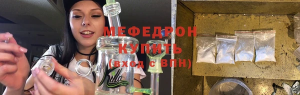 мдпв Медногорск