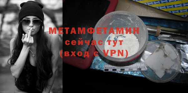 мдпв Медногорск