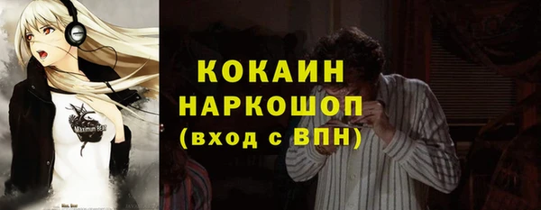 дистиллят марихуана Мегион