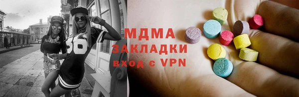 дистиллят марихуана Мегион