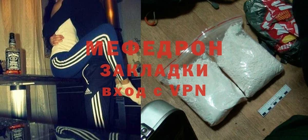 дистиллят марихуана Мегион