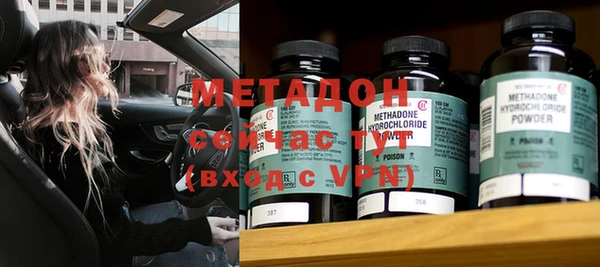 дистиллят марихуана Мегион