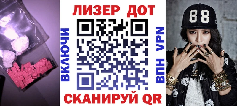 ЛСД экстази ecstasy  Купить закладки  Кириллов 