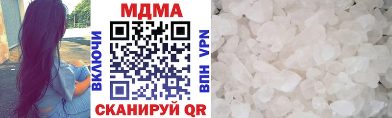 Купить где  Кириллов  MDMA кристаллы 