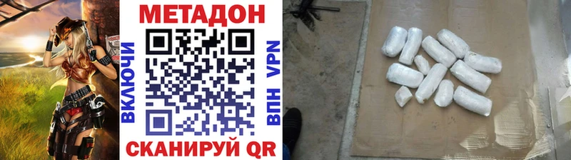 Купить закладки  Кириллов  МЕТАДОН белоснежный 