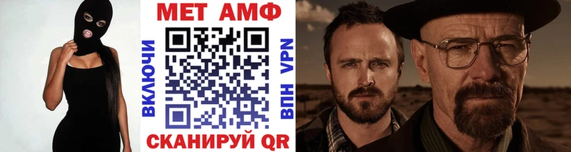 Первитин кристалл  Купить где  Кириллов 