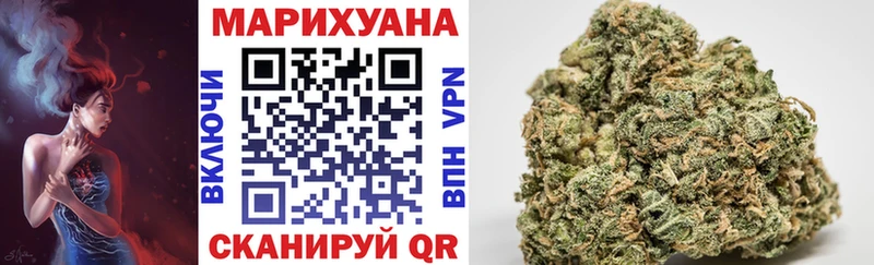 Купить закладки  Кириллов  Марихуана конопля 